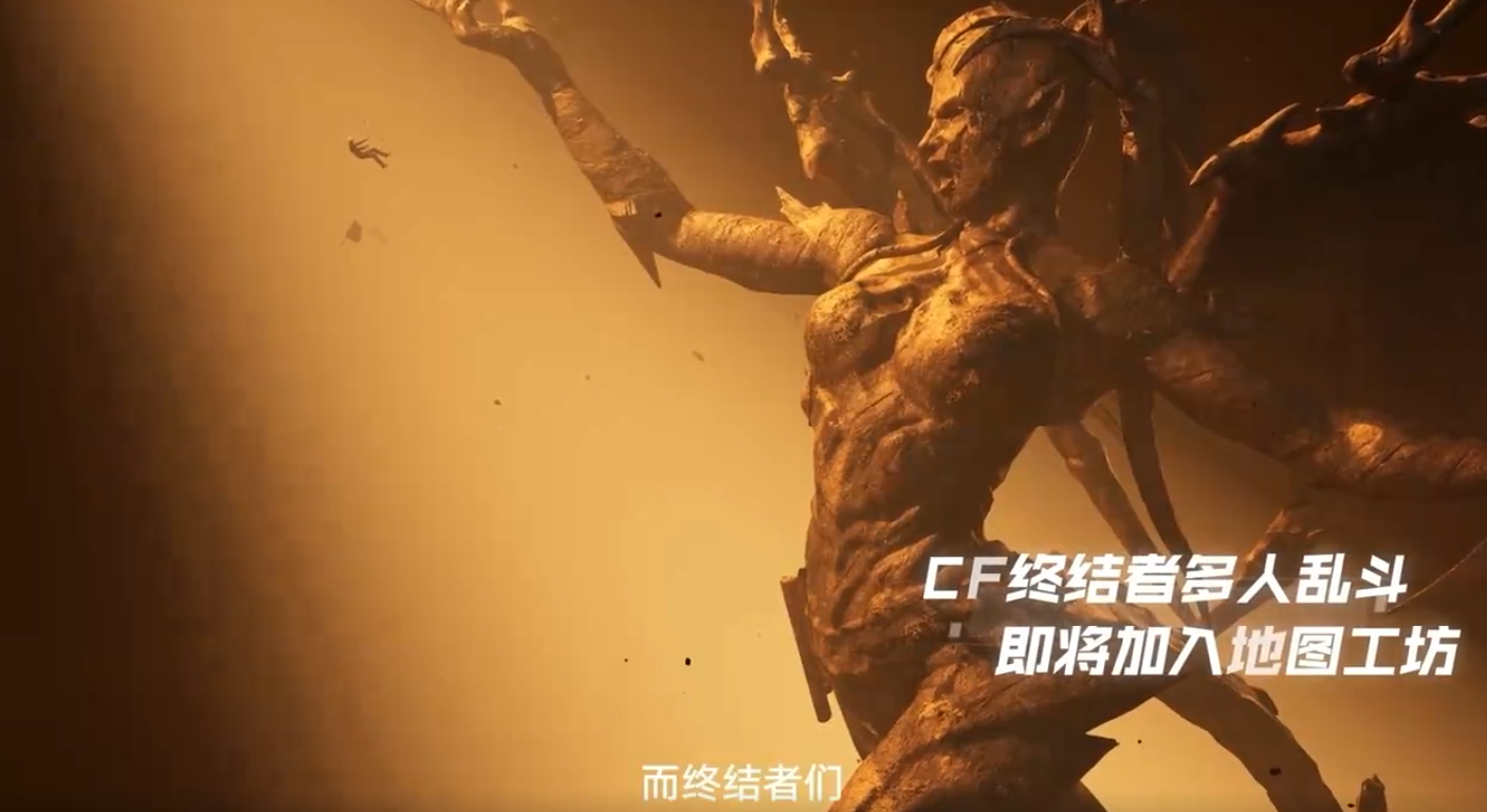 2024腾讯游戏发布会都有什么