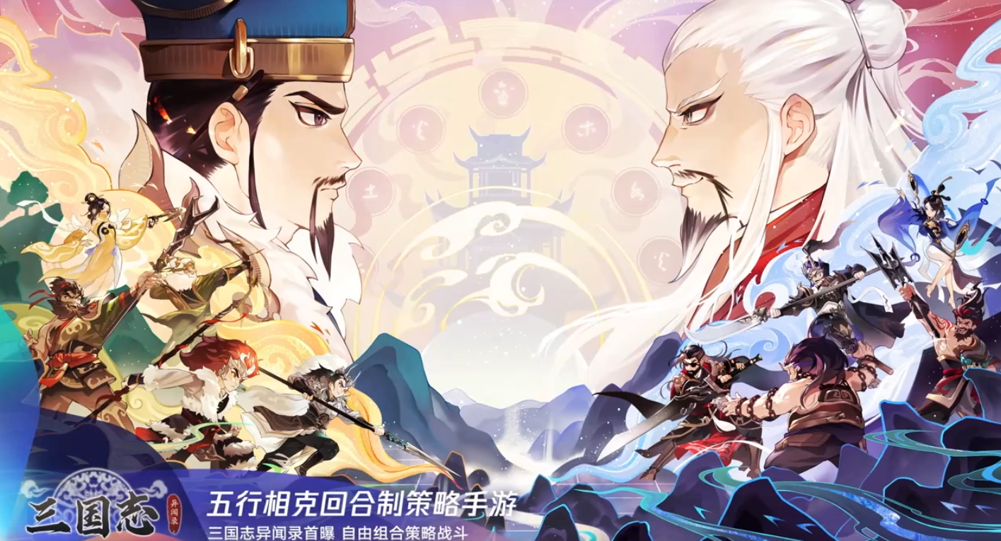 2024腾讯游戏发布会都有什么