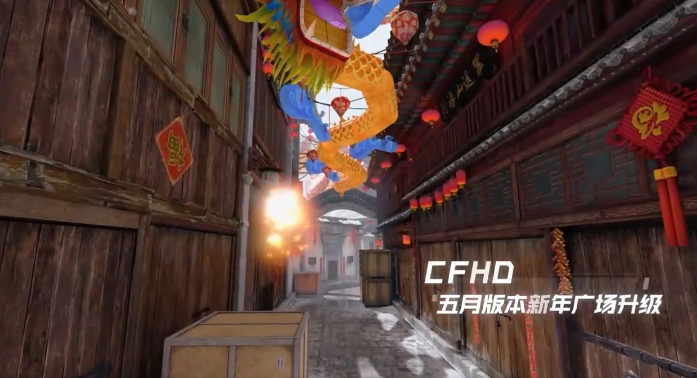 2024腾讯游戏发布会都有什么