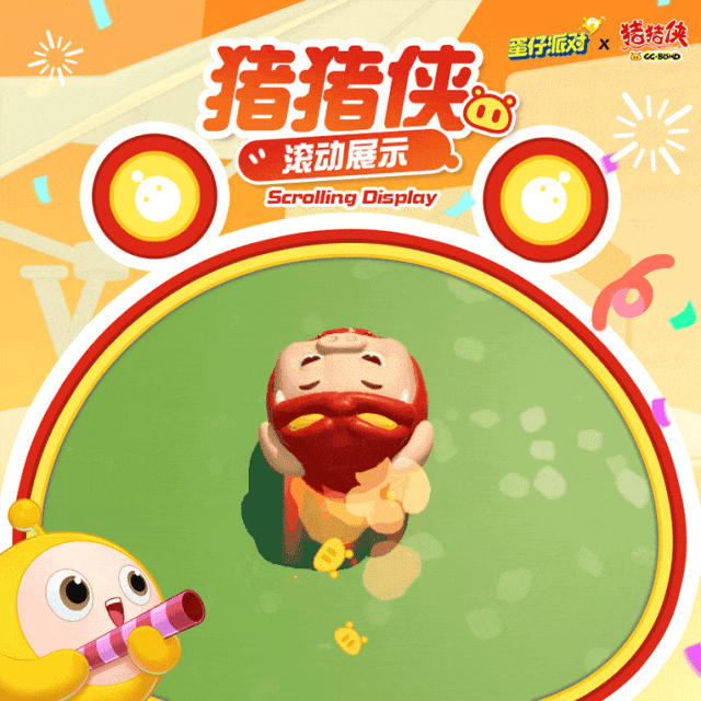 蛋仔派对猪猪侠联动返场怎么玩