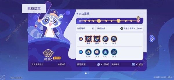 崩坏星穹铁道火山星球怎么过 银河球棒侠传说第一关打法攻略[多图]图片3