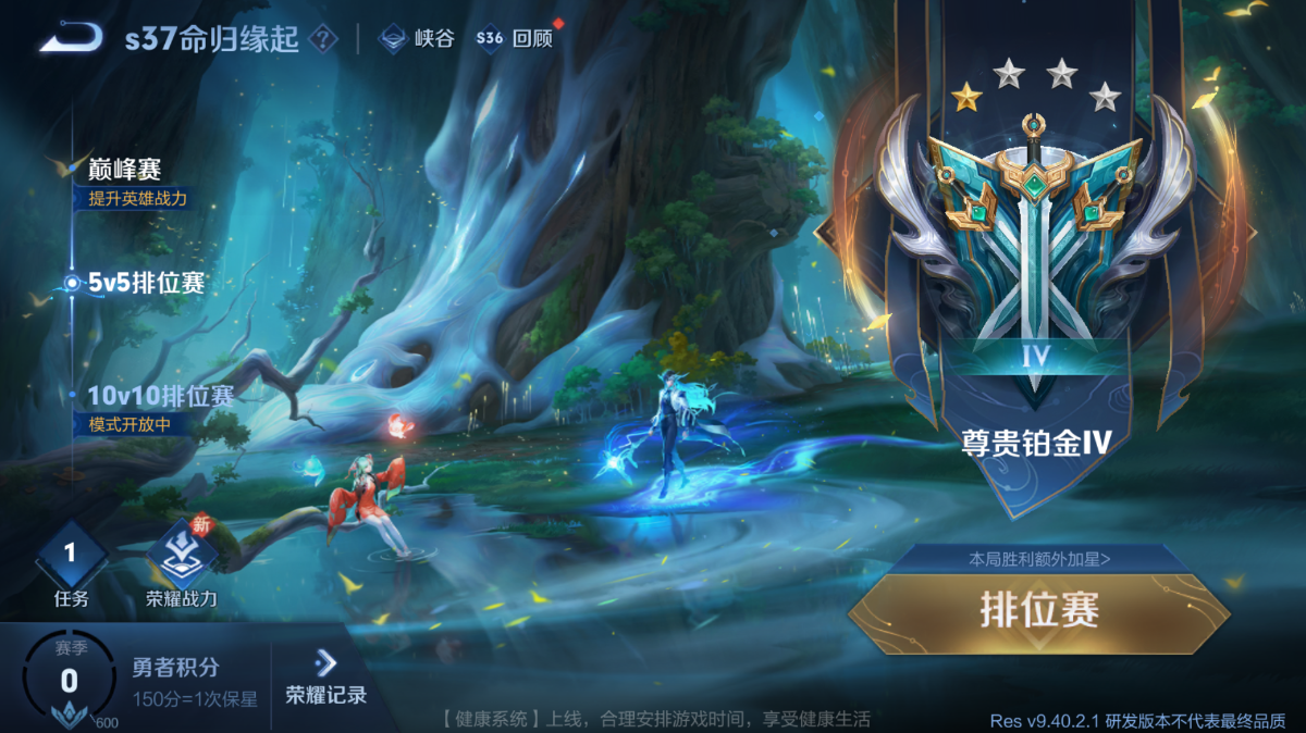 王者荣耀10V10在哪