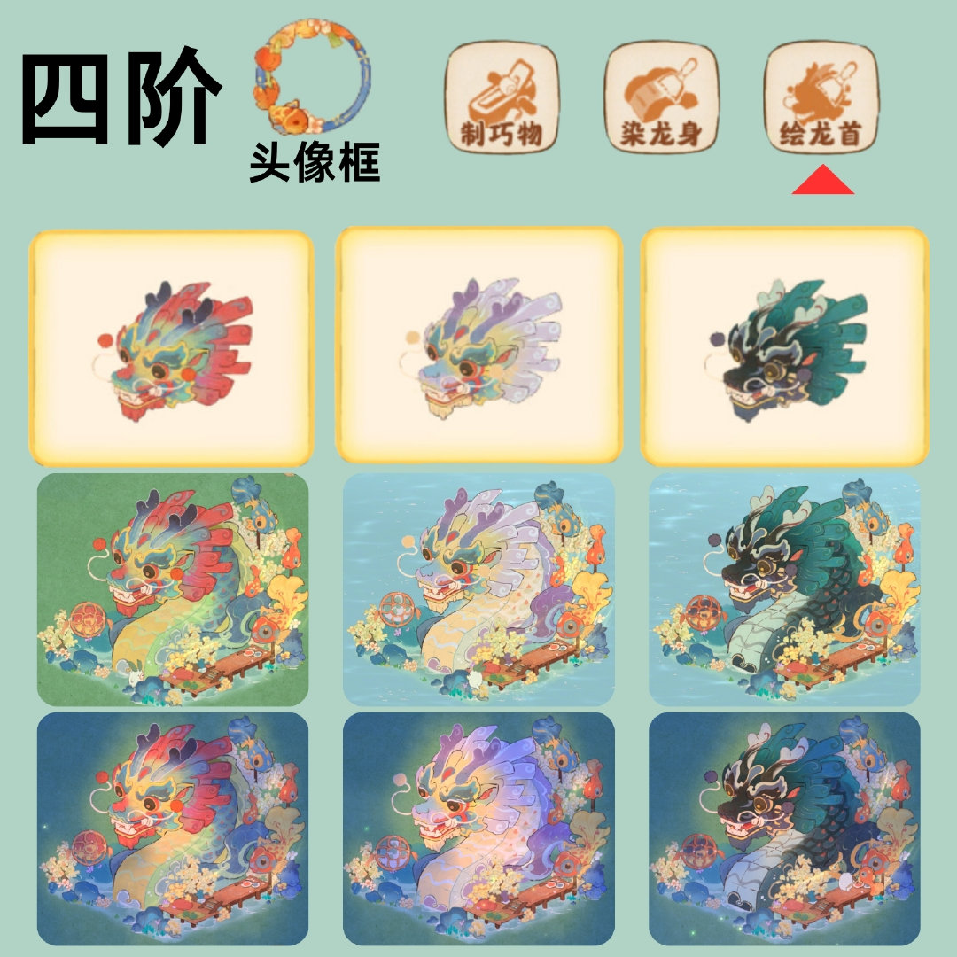 桃源深处有人家游龙思渡怎么样