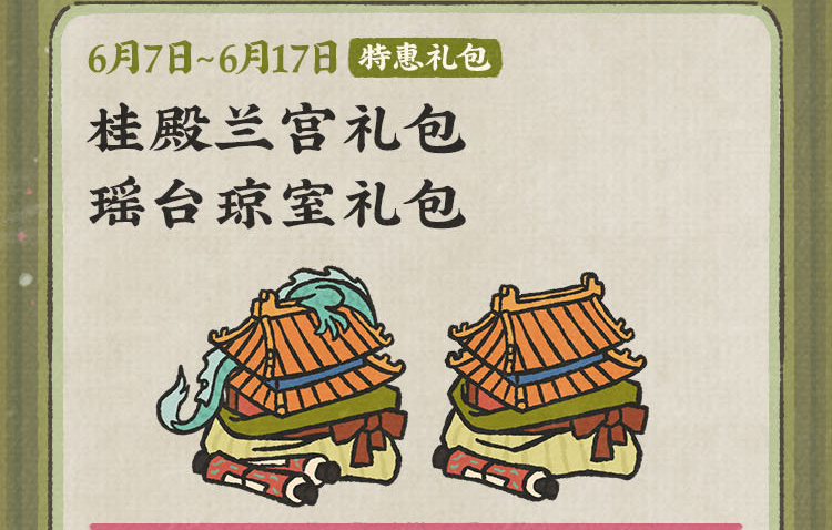 江南百景图端午节有什么活动