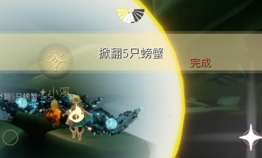 光遇6.1每日任务怎么做
