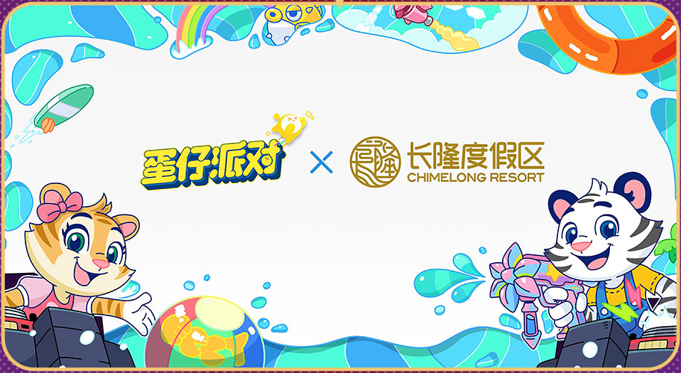 蛋仔派对2周年庆有什么活动