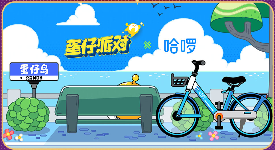 蛋仔派对2周年庆有什么活动