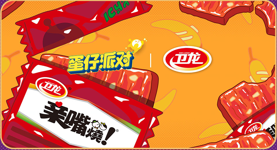 蛋仔派对2周年庆有什么活动