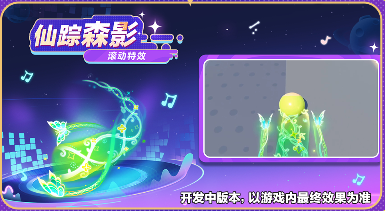 蛋仔派对2周年庆有什么活动