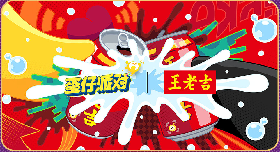 蛋仔派对2周年庆有什么活动
