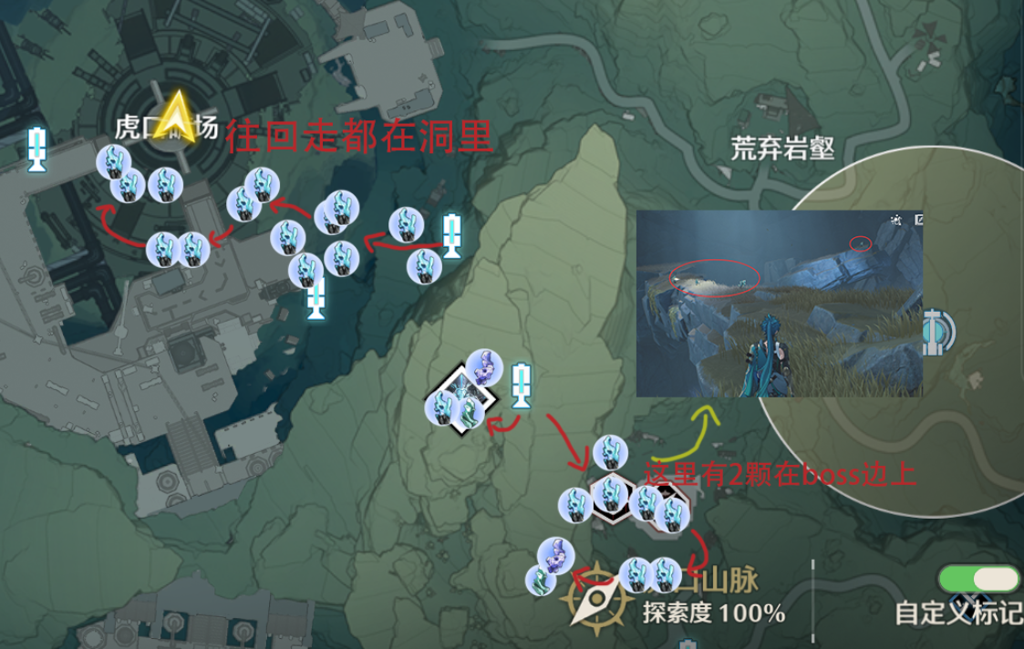 鸣潮紫金簇在哪采集