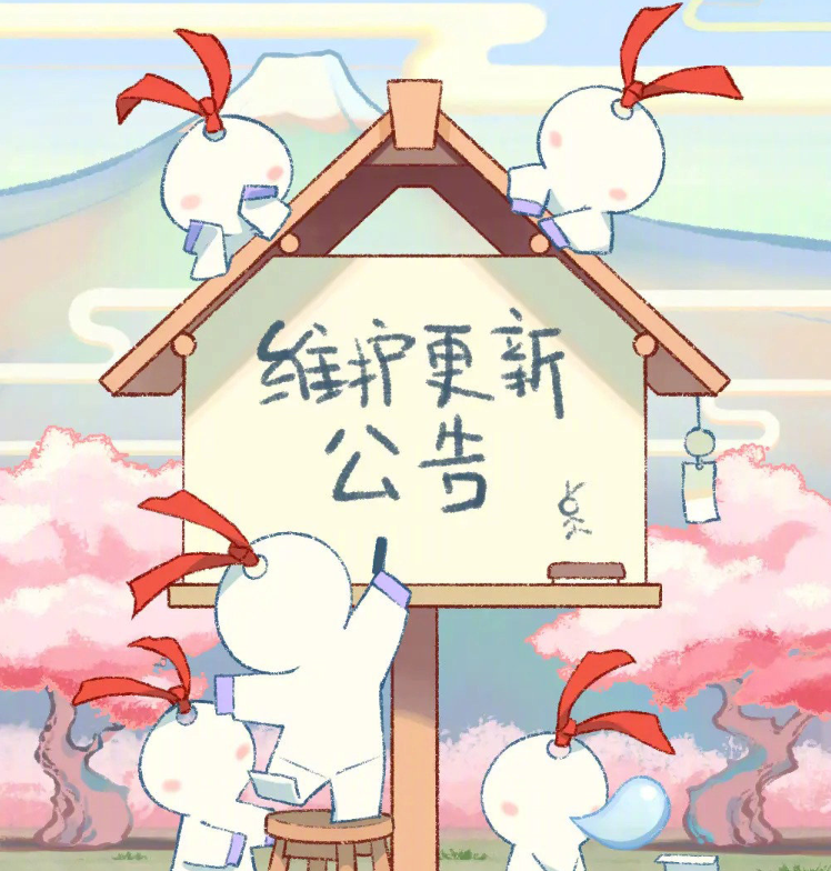 阴阳师6.5有什么更新