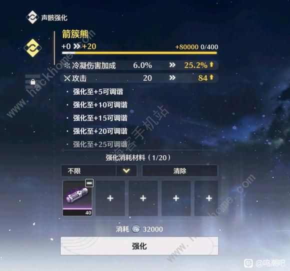 鸣潮声骸养成攻略 副C和辅助用什么声骸好图片2