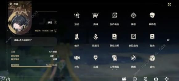鸣潮等级攻略 联觉/索拉/数据坞等级提升规则介绍图片1