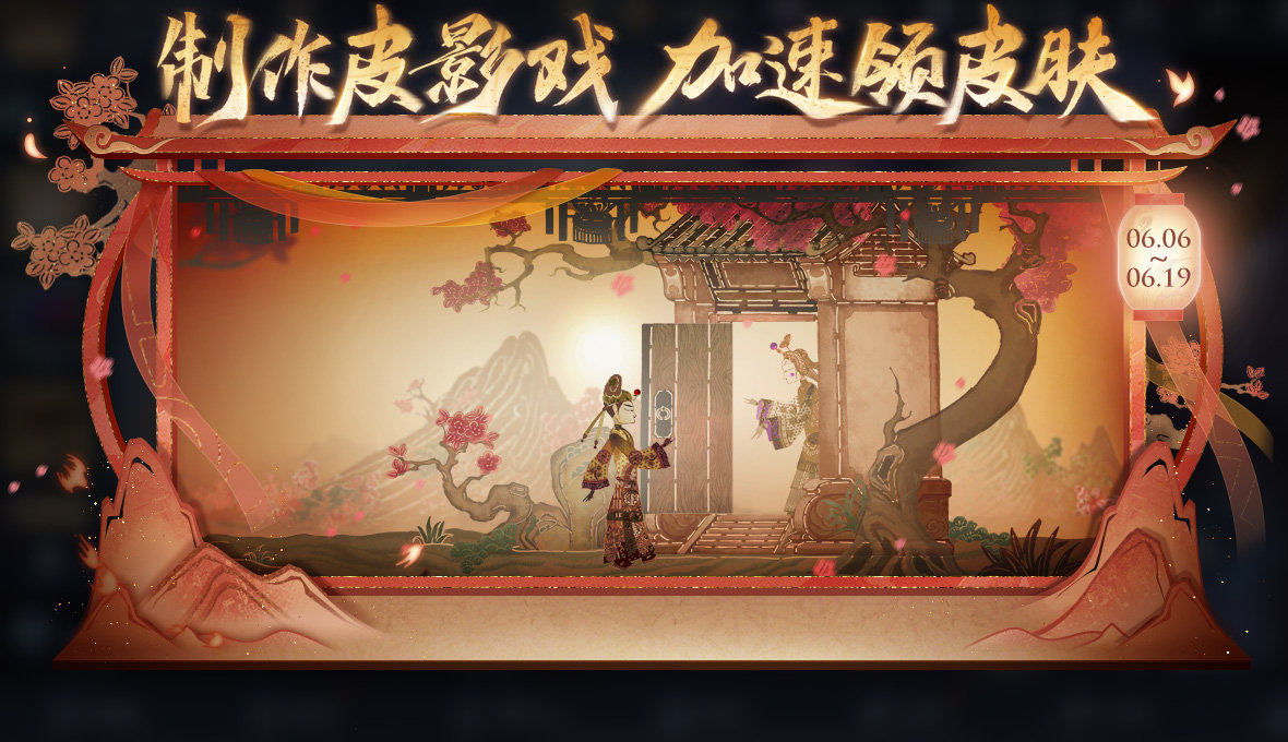 王者荣耀杨戬破阵退雄兵怎么获得