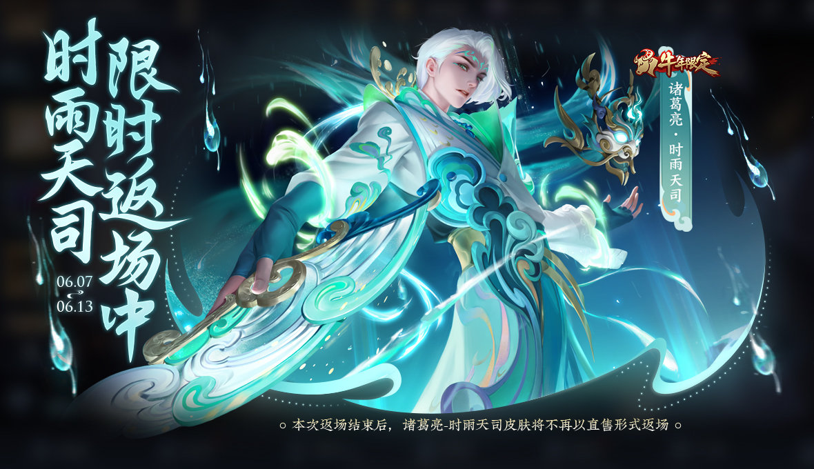 王者荣耀端午节有什么福利活动