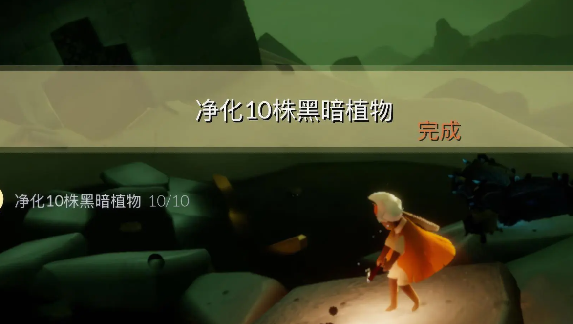 光遇6.6每日任务怎么做