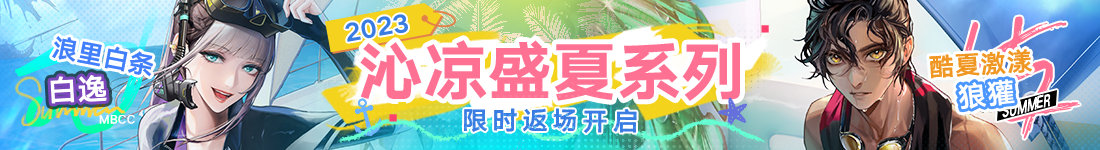 无期迷途狄斯暗影EX章节怎么玩