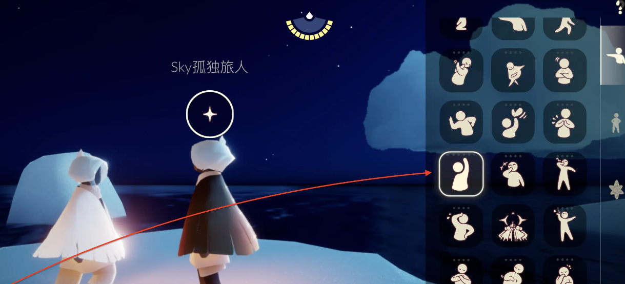 光遇6.9每日任务怎么做
