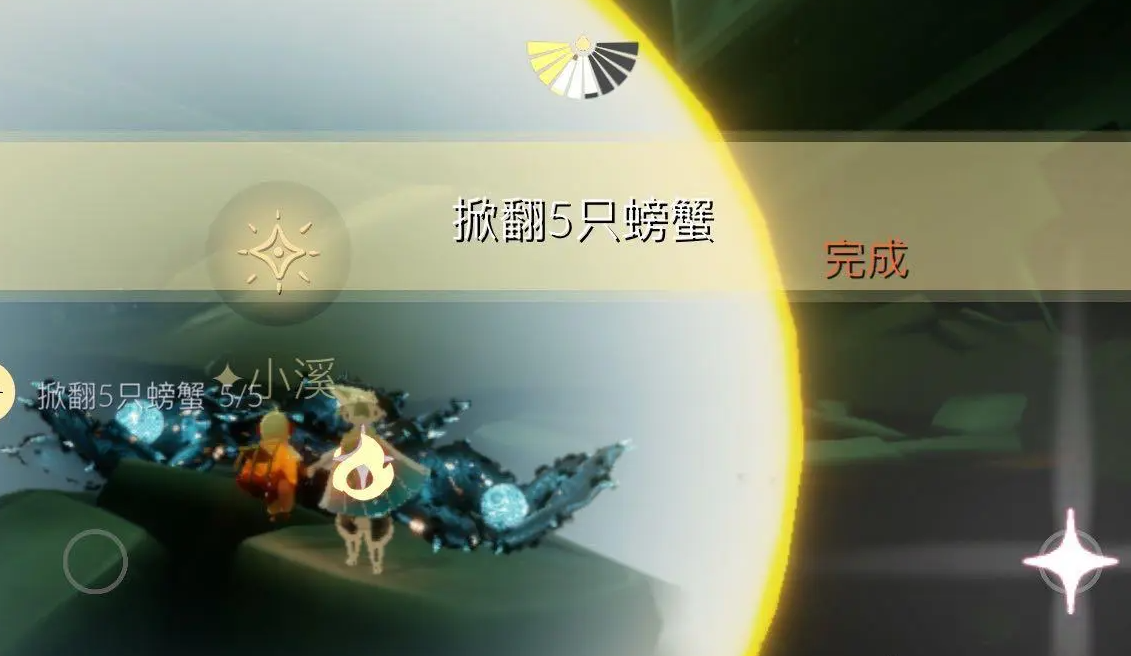 光遇6.9每日任务怎么做