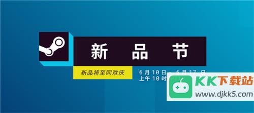 KRAFTON将在Steam新品节上发布两款新游戏