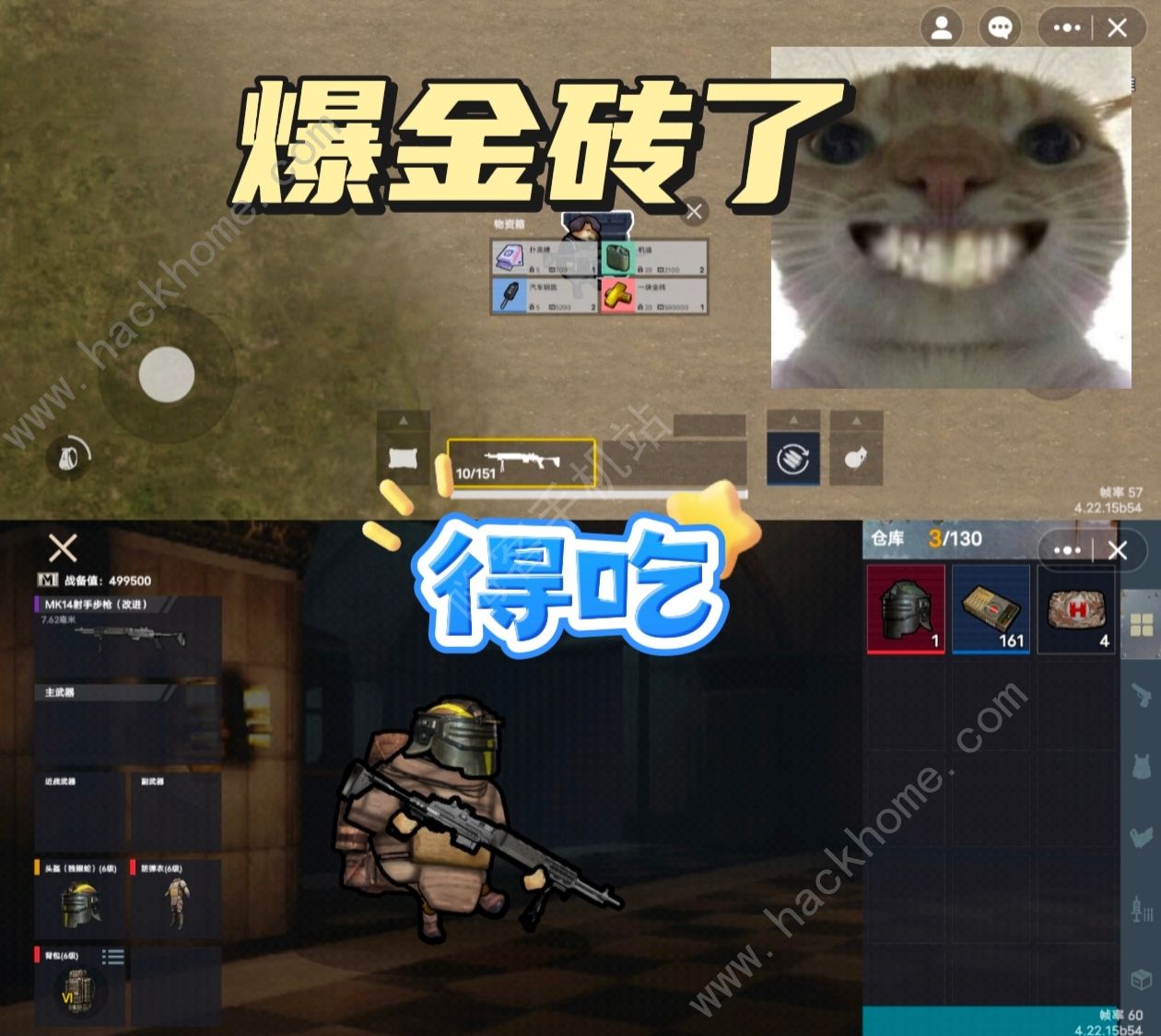 修狗勾版地铁逃生怎么下载 修狗地铁逃生模式下载及玩法介绍图片2