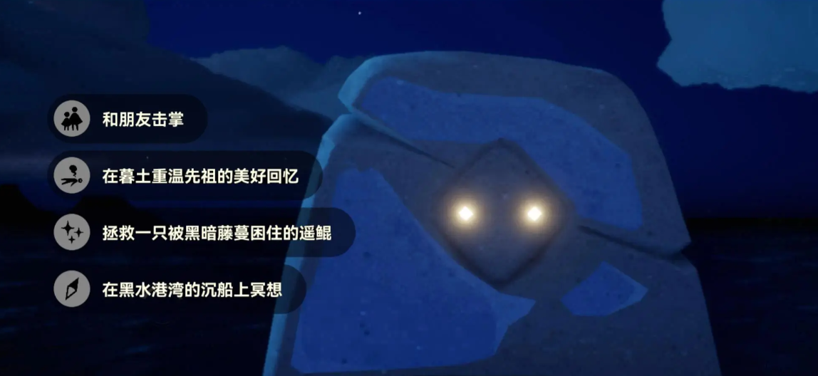光遇6.11每日任务怎么做