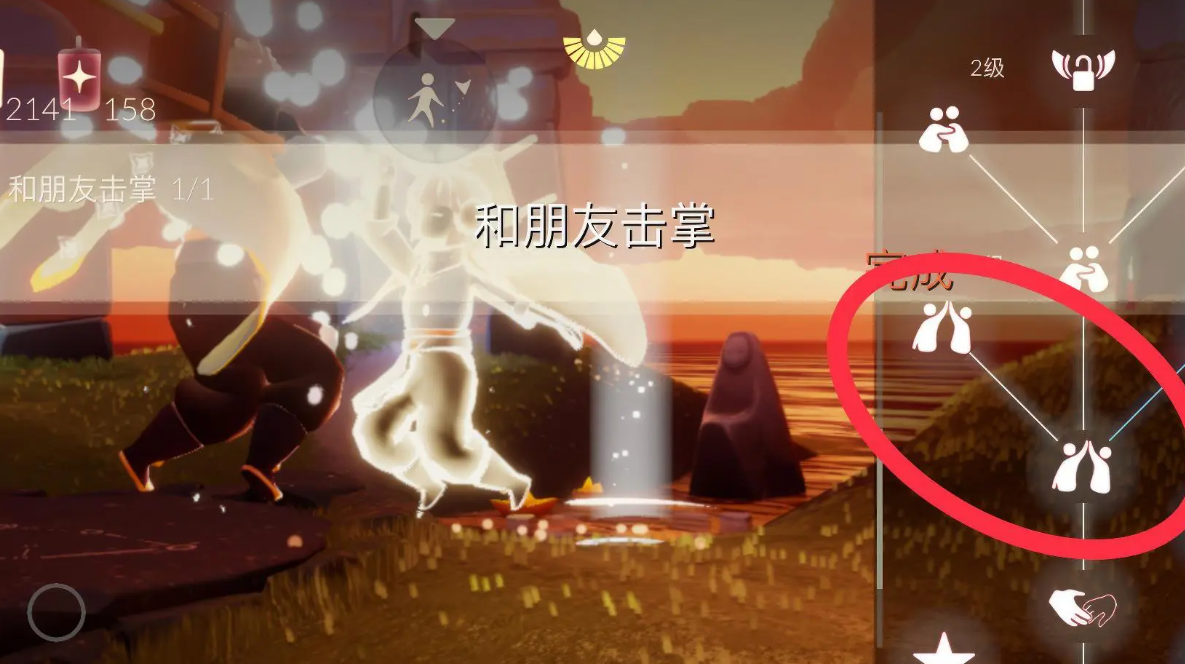 光遇6.11每日任务怎么做