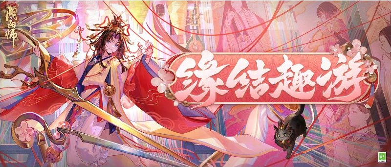 阴阳师6.12有什么更新