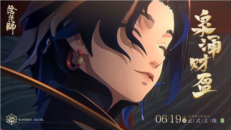 阴阳师6.12有什么更新