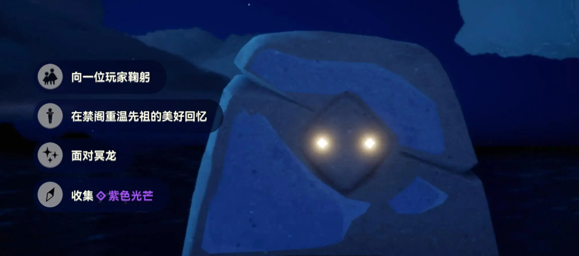光遇6.12每日任务怎么做