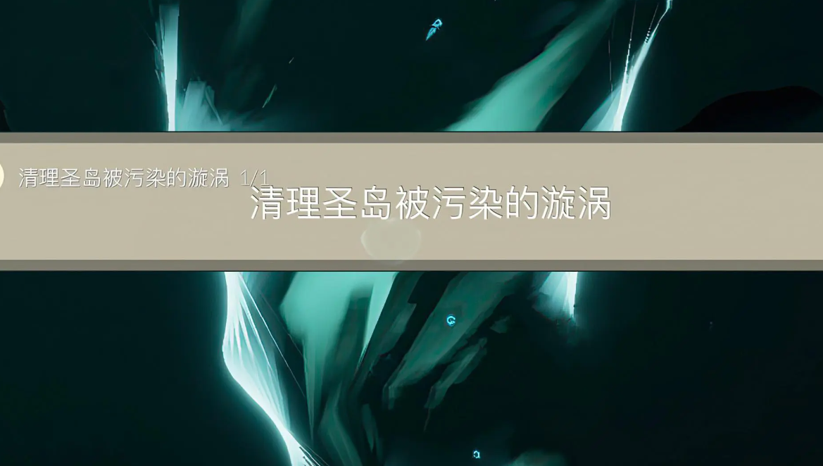 光遇6.13每日任务怎么做