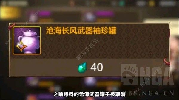 地下城与勇士起源罗特斯普通难度新增哪些物品 DNF手游罗特斯普通难度掉落大全图片2