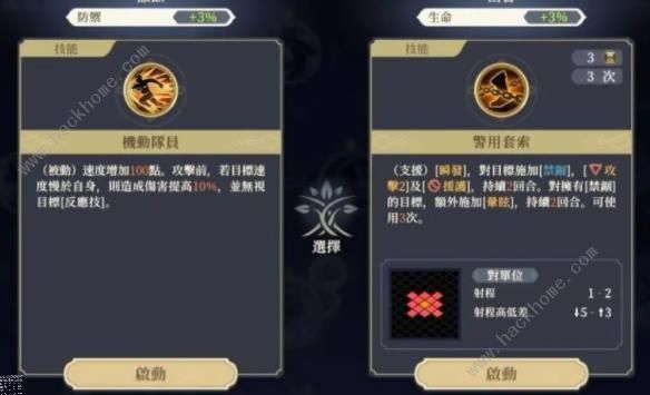 铃兰之剑小姐头技能爆料 小姐头技能属性是什么图片6