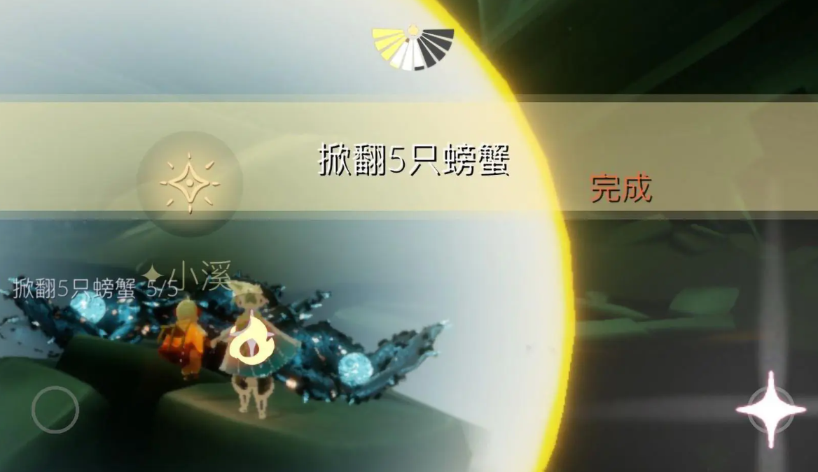 光遇6.15每日任务怎么做