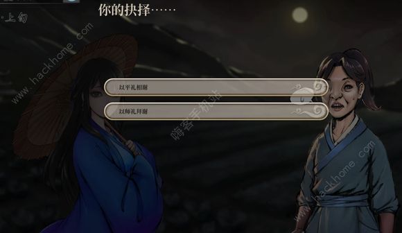 活侠传夏侯兰怎么攻略 夏侯兰攻克流程详解图片3
