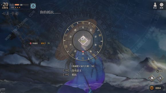 活侠传夏侯兰怎么攻略 夏侯兰攻克流程详解图片6