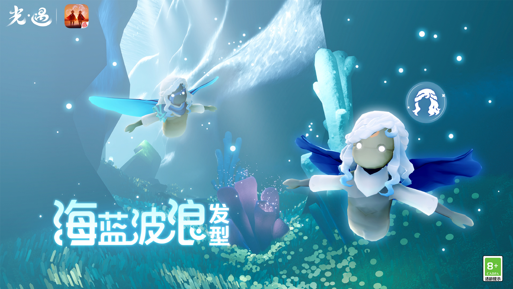 光遇6.17珍珠代币在哪里