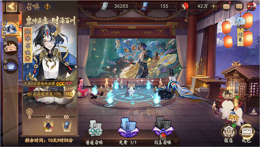 阴阳师猫川专属召唤活动怎么玩