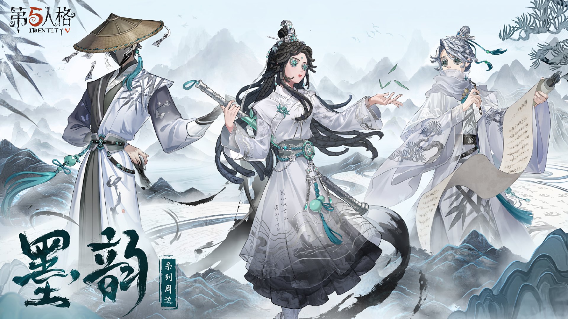 第五人格心跳游园会周边有哪些