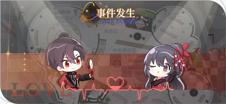 时空中的绘旅人珠宝之心复刻怎么玩