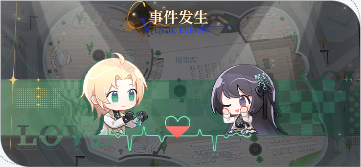 时空中的绘旅人珠宝之心复刻怎么玩