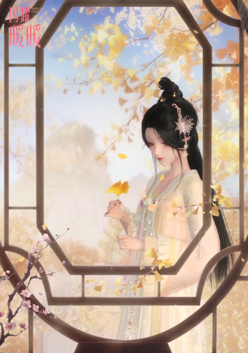 闪耀暖暖绮栊秋光礼包怎么样