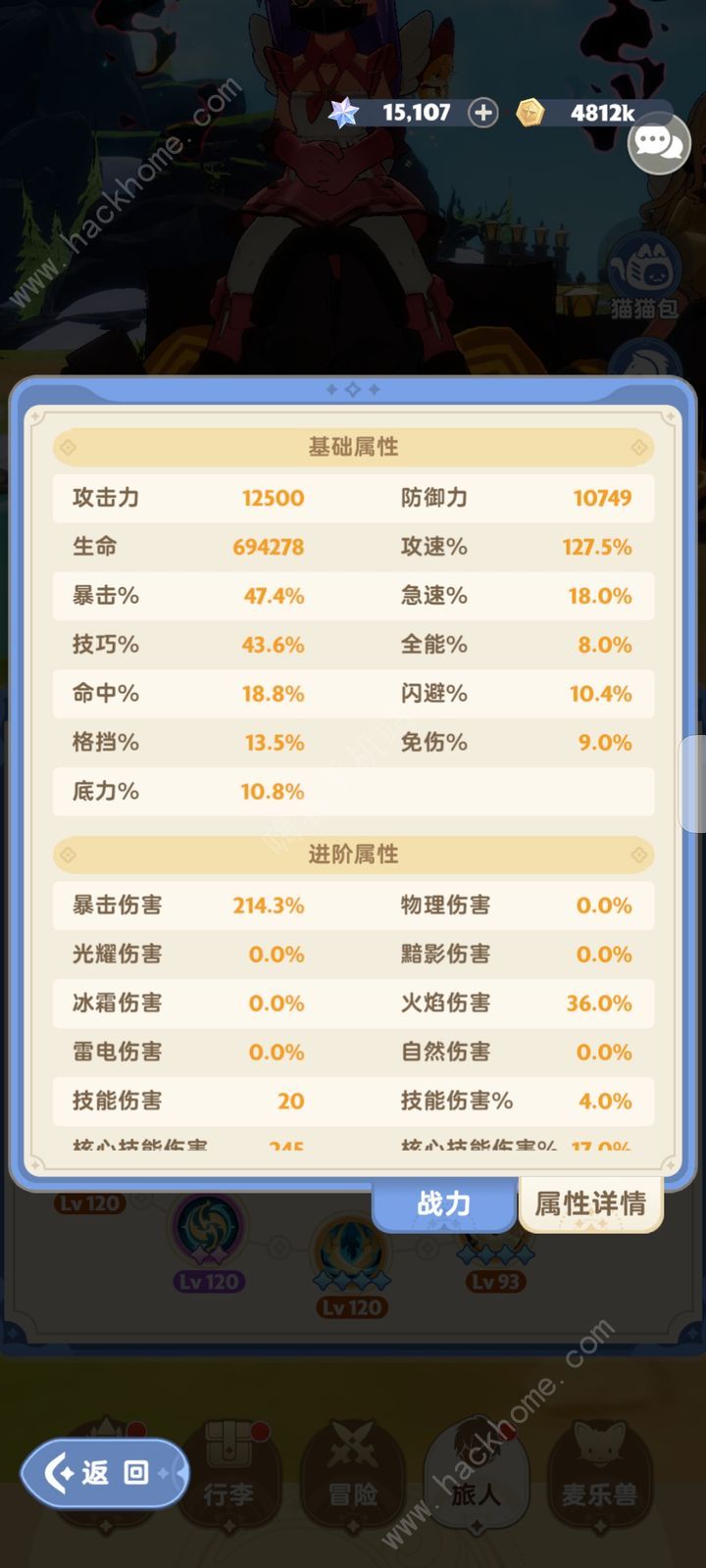 出发吧麦芬二转刺客零氪攻略 低氪二转刺客怎么养成图片1
