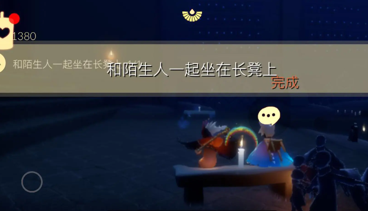 光遇6.17每日任务怎么做