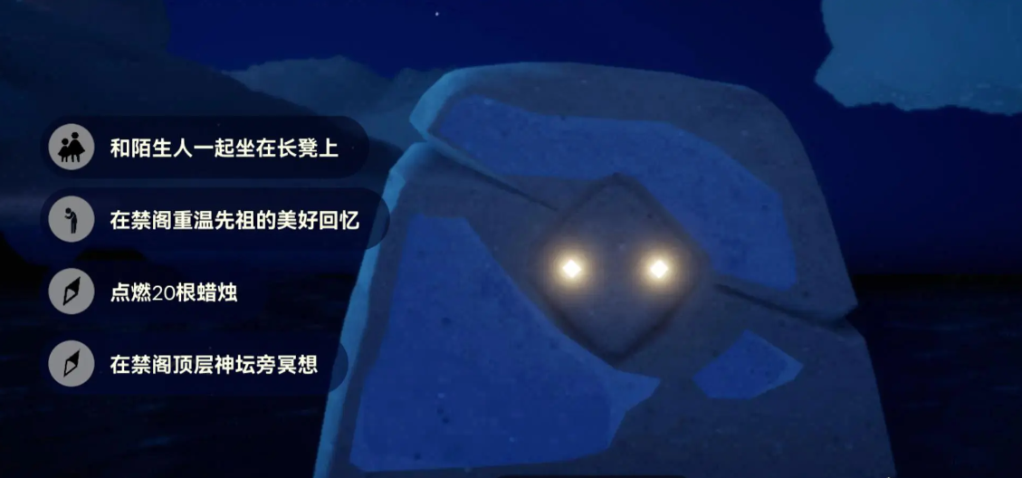 光遇6.17每日任务怎么做