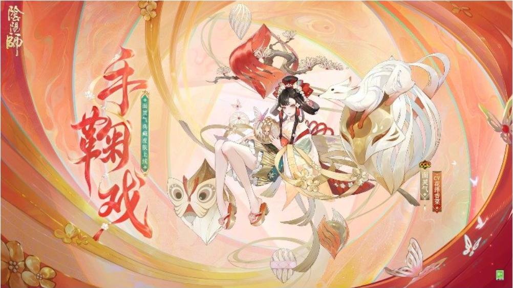 阴阳师6.19有什么更新