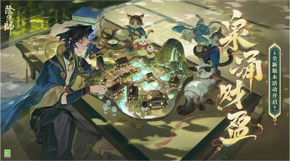 阴阳师6.19有什么更新