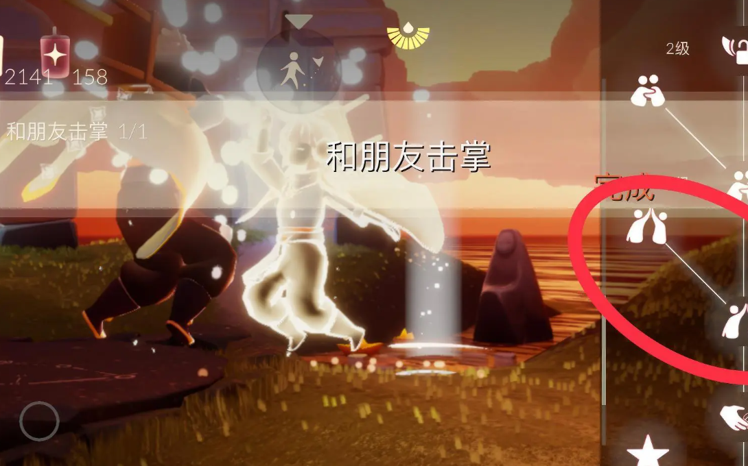 光遇6.20每日任务怎么做