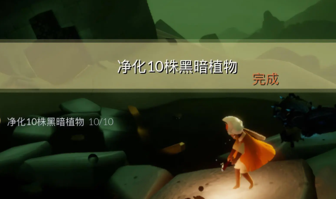 光遇6.21每日任务怎么做